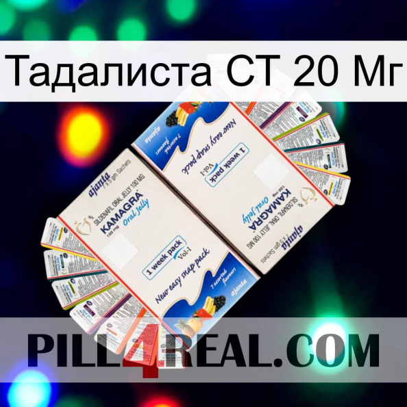 Тадалиста СТ 20 Мг kamagra1.jpg